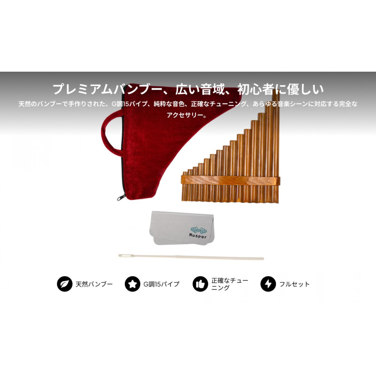 Musical Instrument Youtube - Flauta de Bambu Curvada com 15