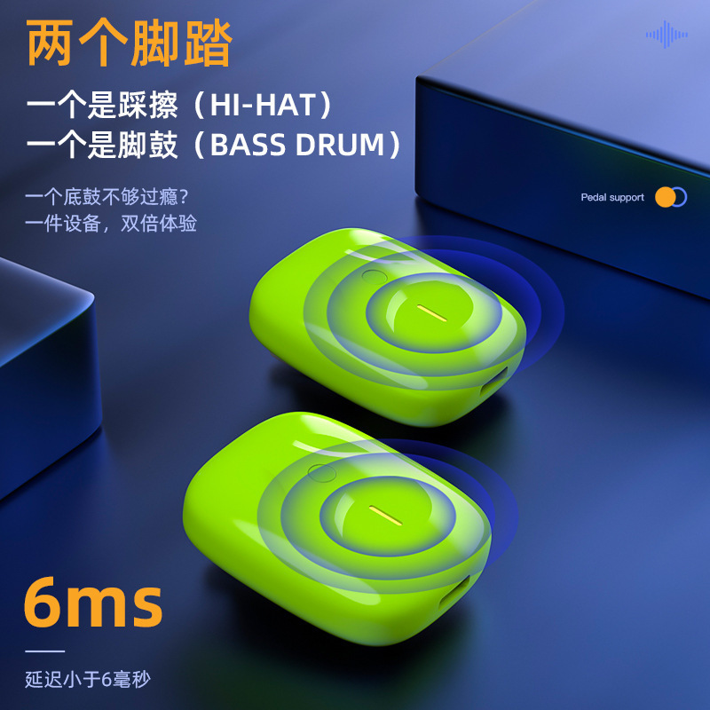 Novo kit de percussão virtual  - Musical Instrument Virtual avaliação e preço