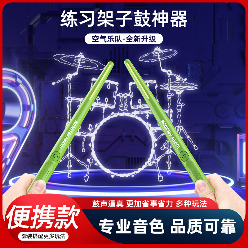Novo kit de percussão virtual  - Musical Instrument Virtual avaliação e preço
