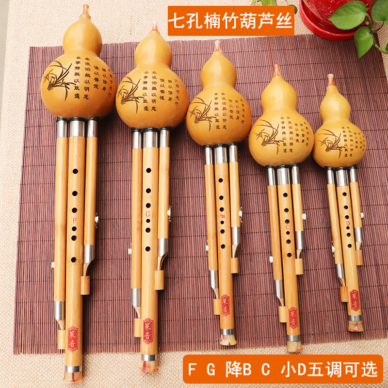 Instrumento musical de seda de - Musical Instrument Blow avaliação e preço
