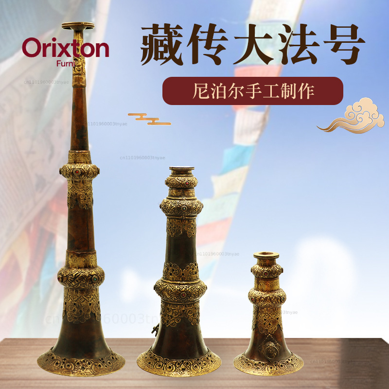 Trompete artesanal Xizang, ins - Musical Instrument Old avaliação e preço