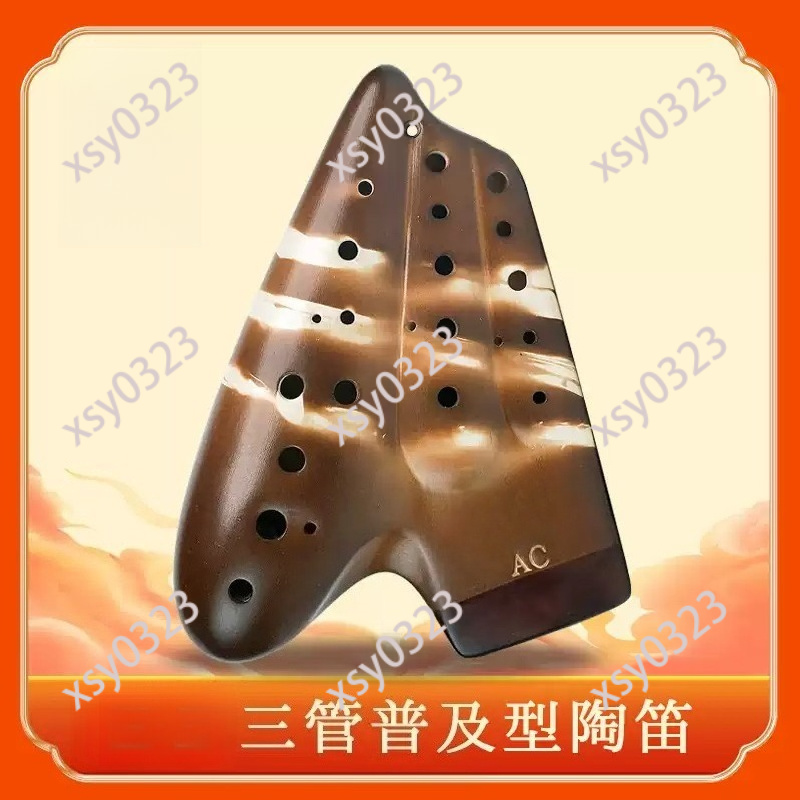 Ocarina de Triplo Compartiment - Musical Instrument Youtube avaliação e preço