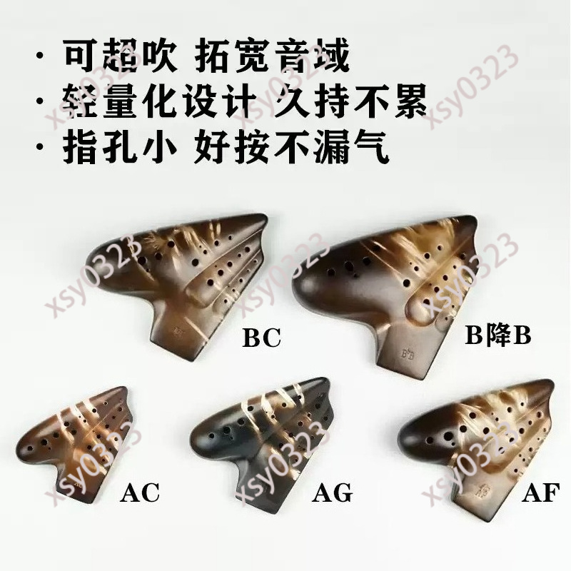 Ocarina de Triplo Compartiment - Musical Instrument Youtube avaliação e preço